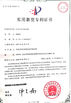 Porcellana QINGDAO PERMIX MACHINERY CO., LTD Certificazioni